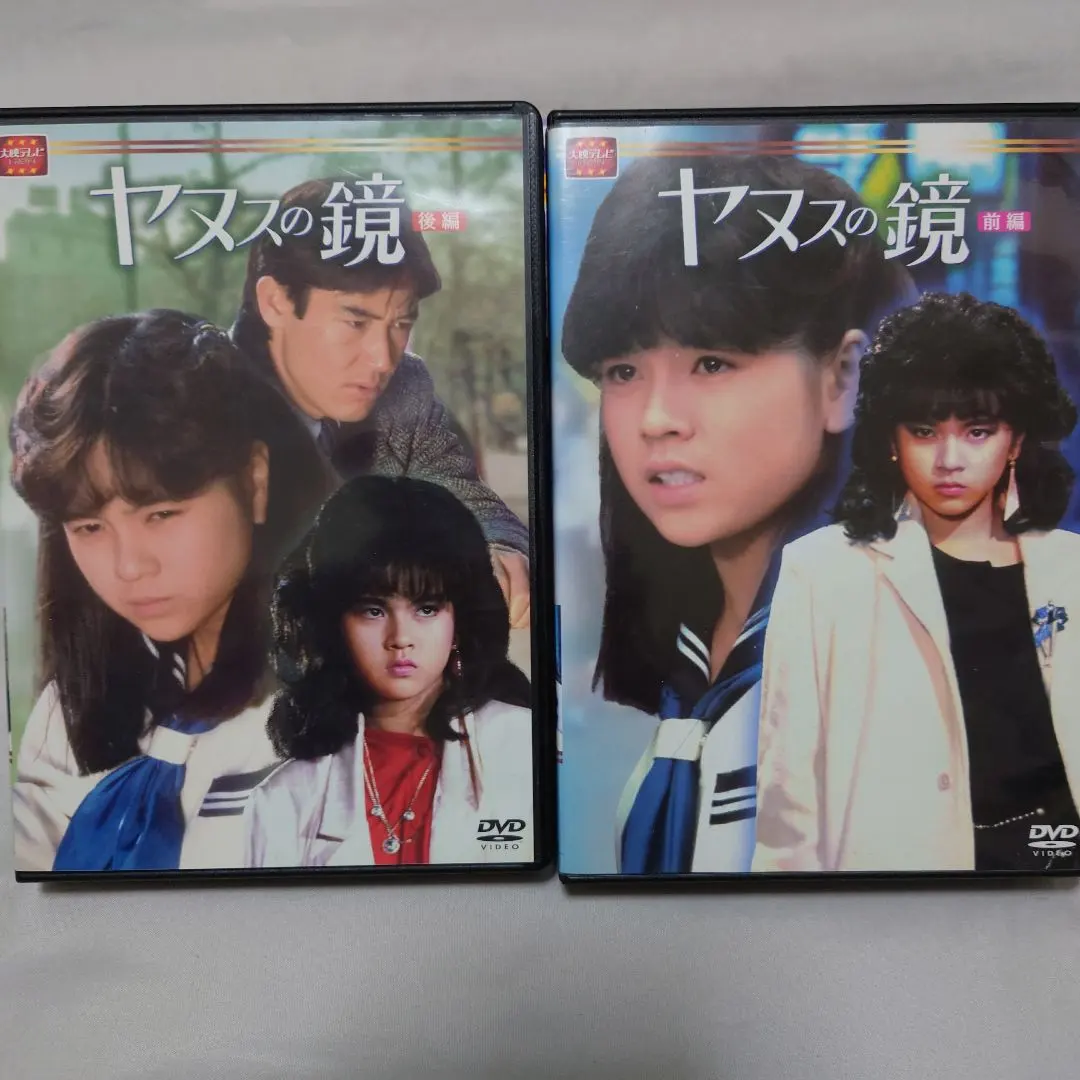 2026年最新】ヤヌスの鏡の人気アイテム - メルカリ