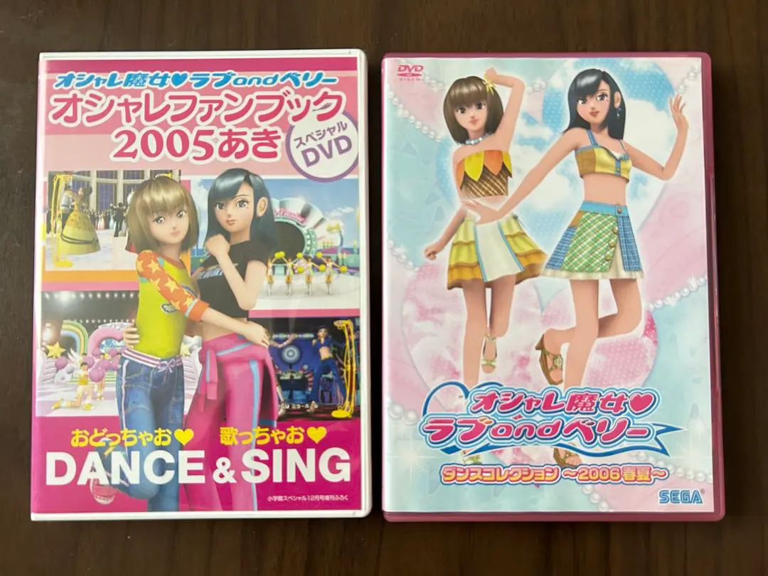 2026年最新】オシャレ魔女ラブandベリー オシャレファンブックの人気