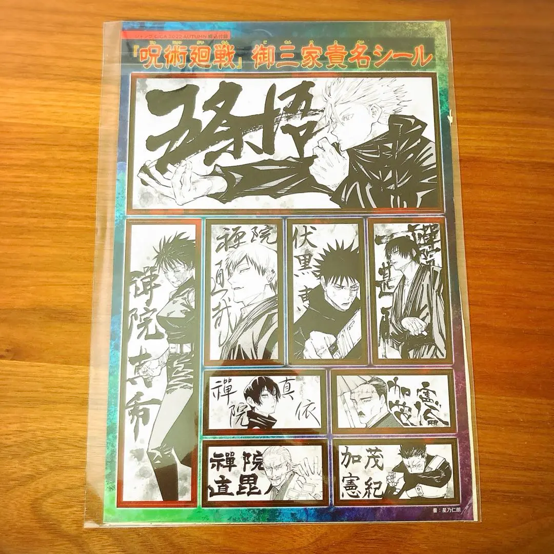 2026年最新】少年御三家の人気アイテム - メルカリ