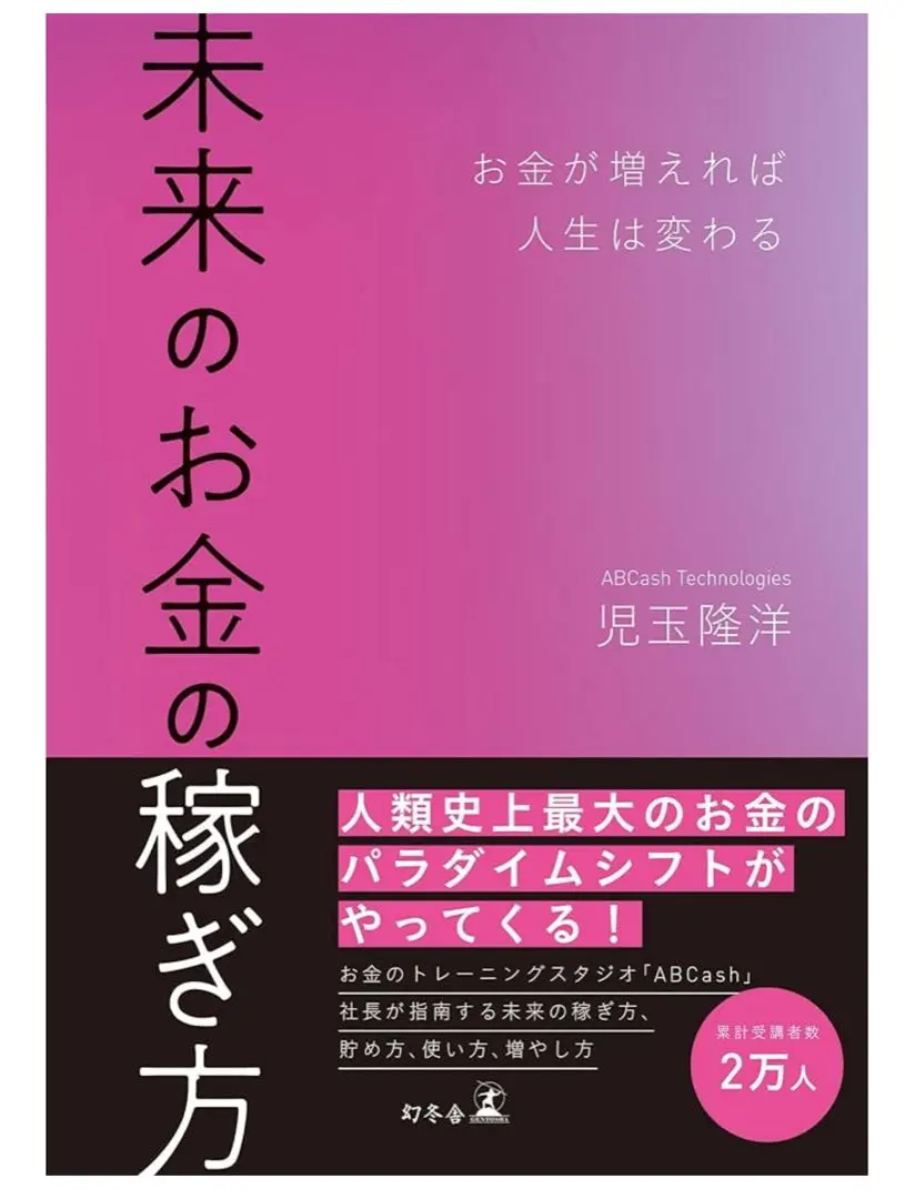 2026年最新】abcashの人気アイテム - メルカリ