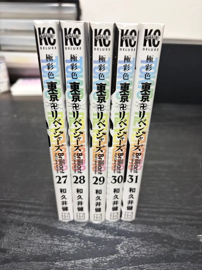 2026年最新】東京リベンジャーズ 全巻 極彩色の人気アイテム - メルカリ