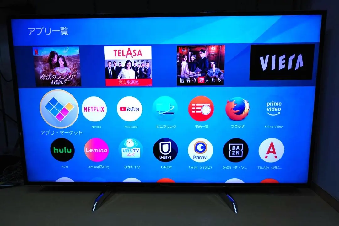 2026年最新】ビエラ60型テレビの人気アイテム - メルカリ