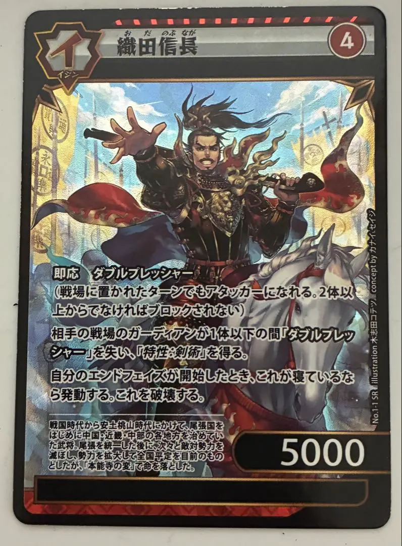 m89057454591_1.jpg?1764513662