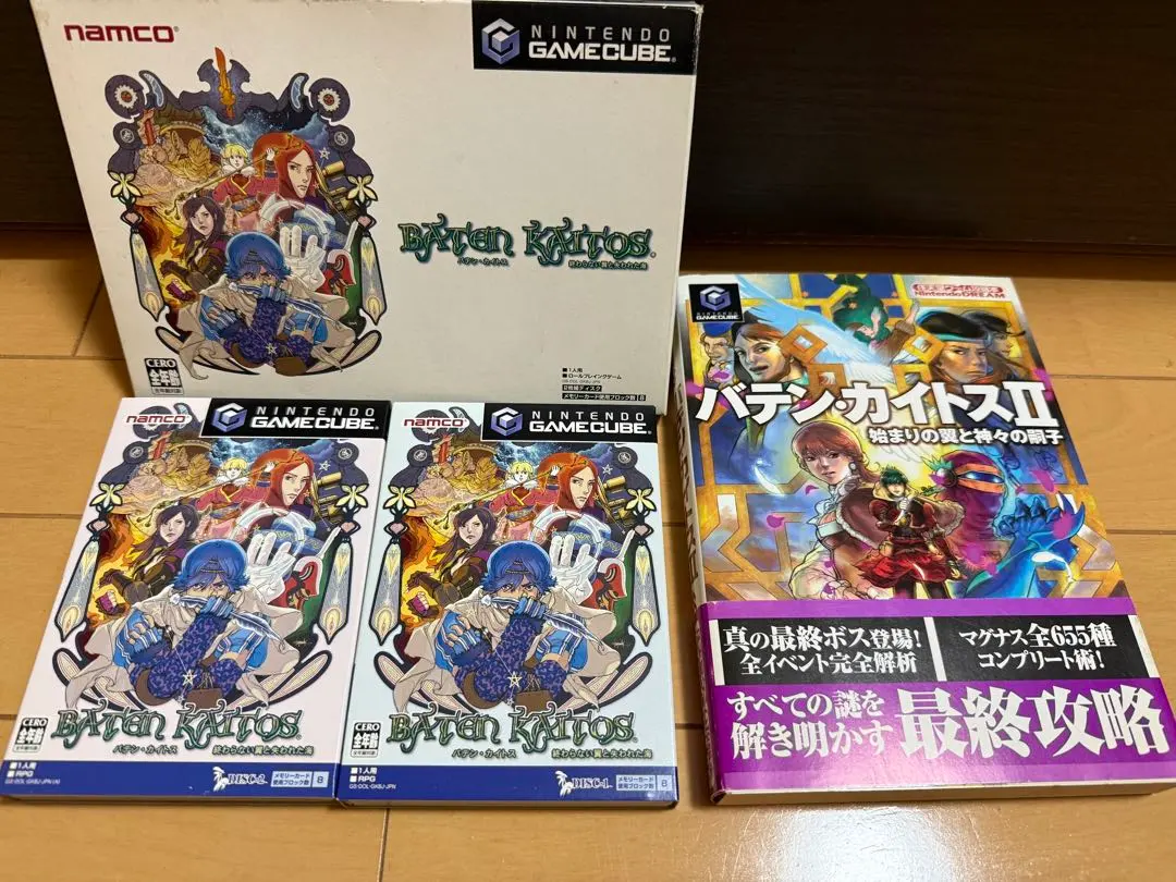 2026年最新】バテンカイトス 攻略本の人気アイテム - メルカリ