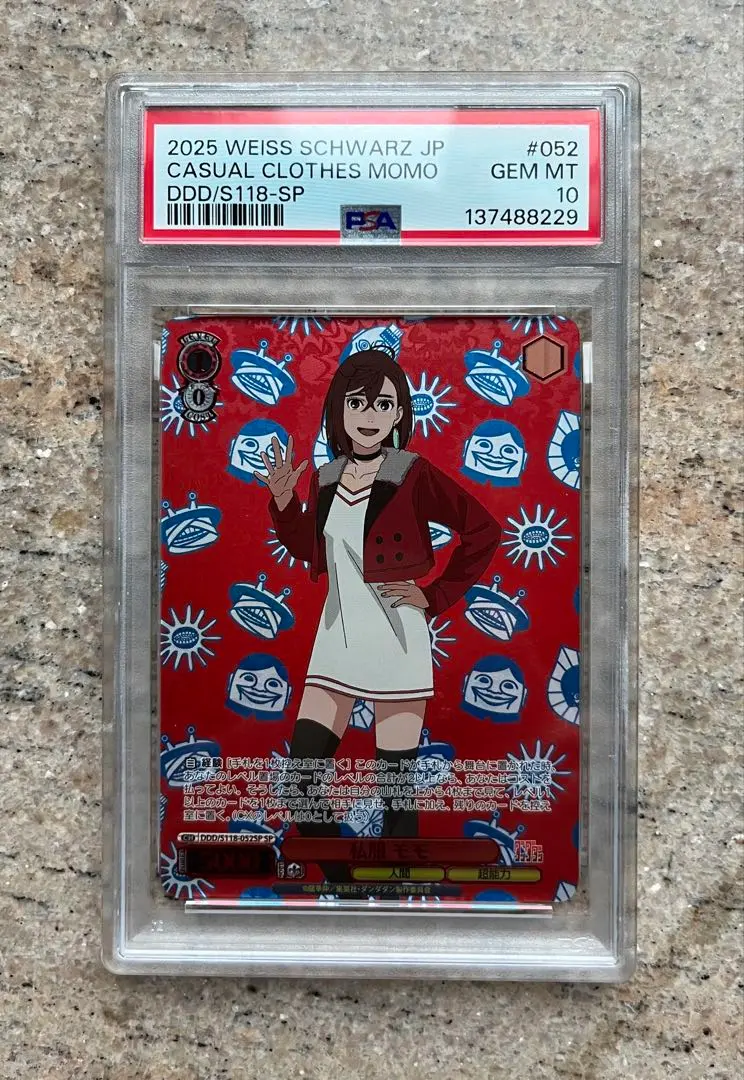 2026年最新】私服 モモ SPの人気アイテム - メルカリ