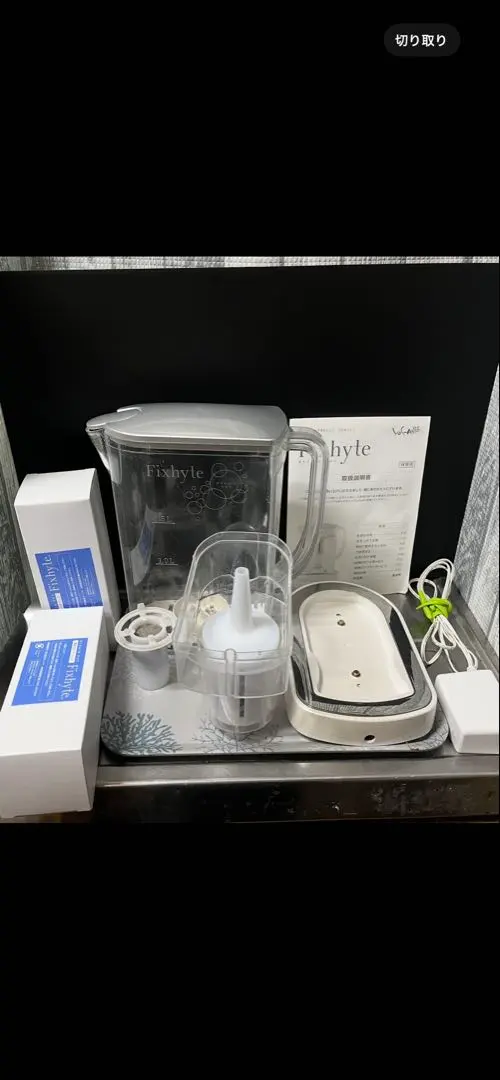 2026年最新】yosa 水素水 フィクサイトの人気アイテム - メルカリ