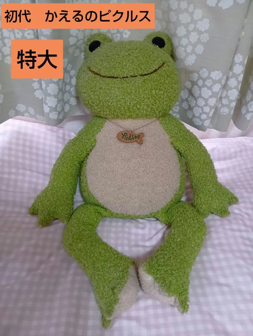 2026年最新】かえるのピクルススパイスミックスの人気アイテム - メルカリ