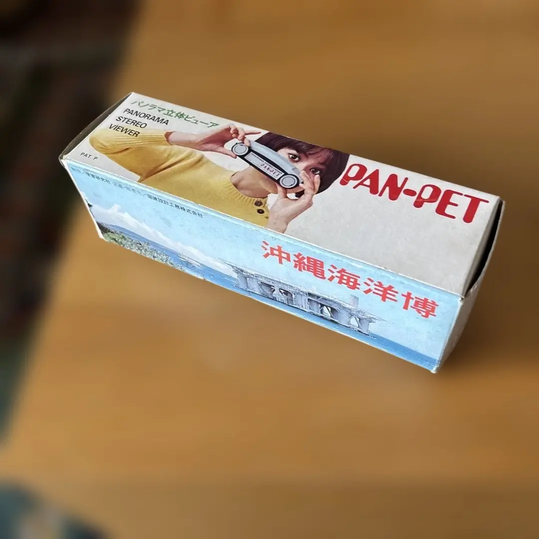 2026年最新】パノラマステレオビューアーの人気アイテム - メルカリ