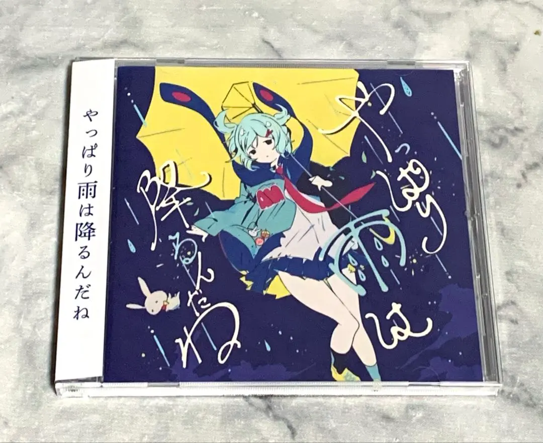 2026年最新】やっぱり雨は降るんだねの人気アイテム - メルカリ