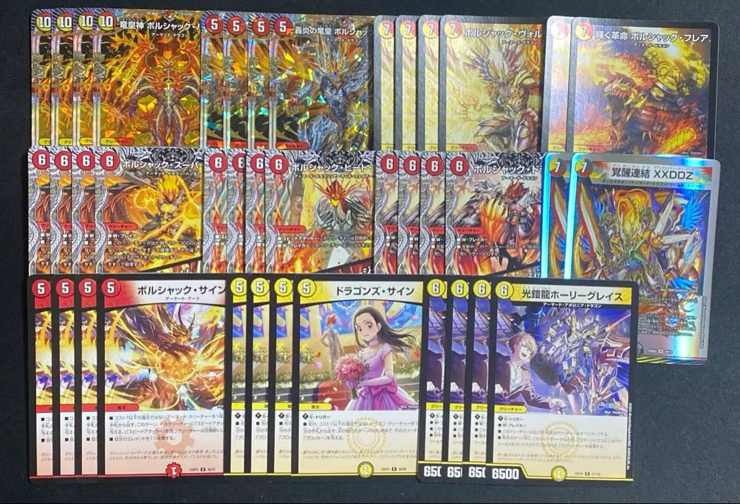 2026年最新】赤白ボルシャックの人気アイテム - メルカリ