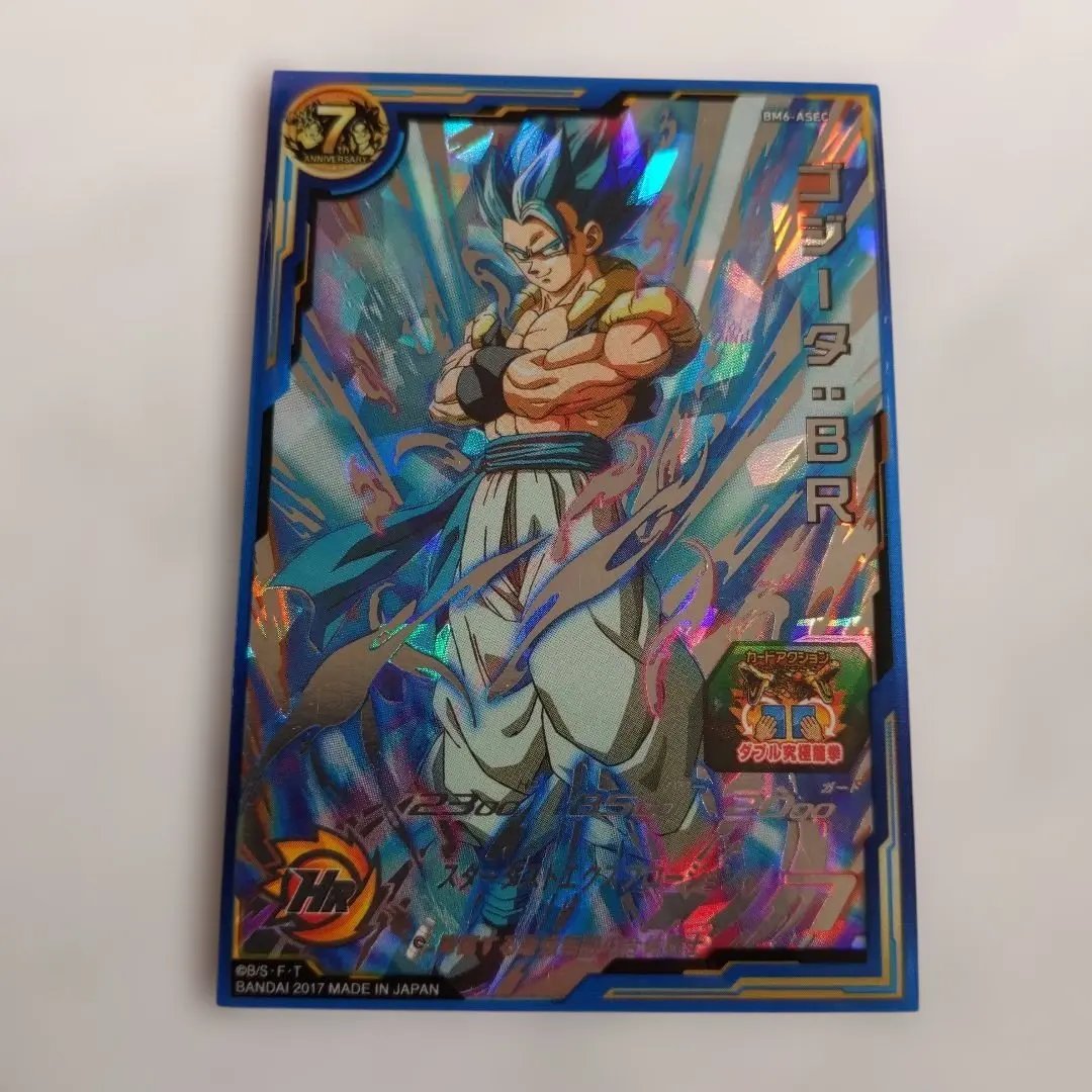 2026年最新】bm6-asec ゴジータ:brの人気アイテム - メルカリ