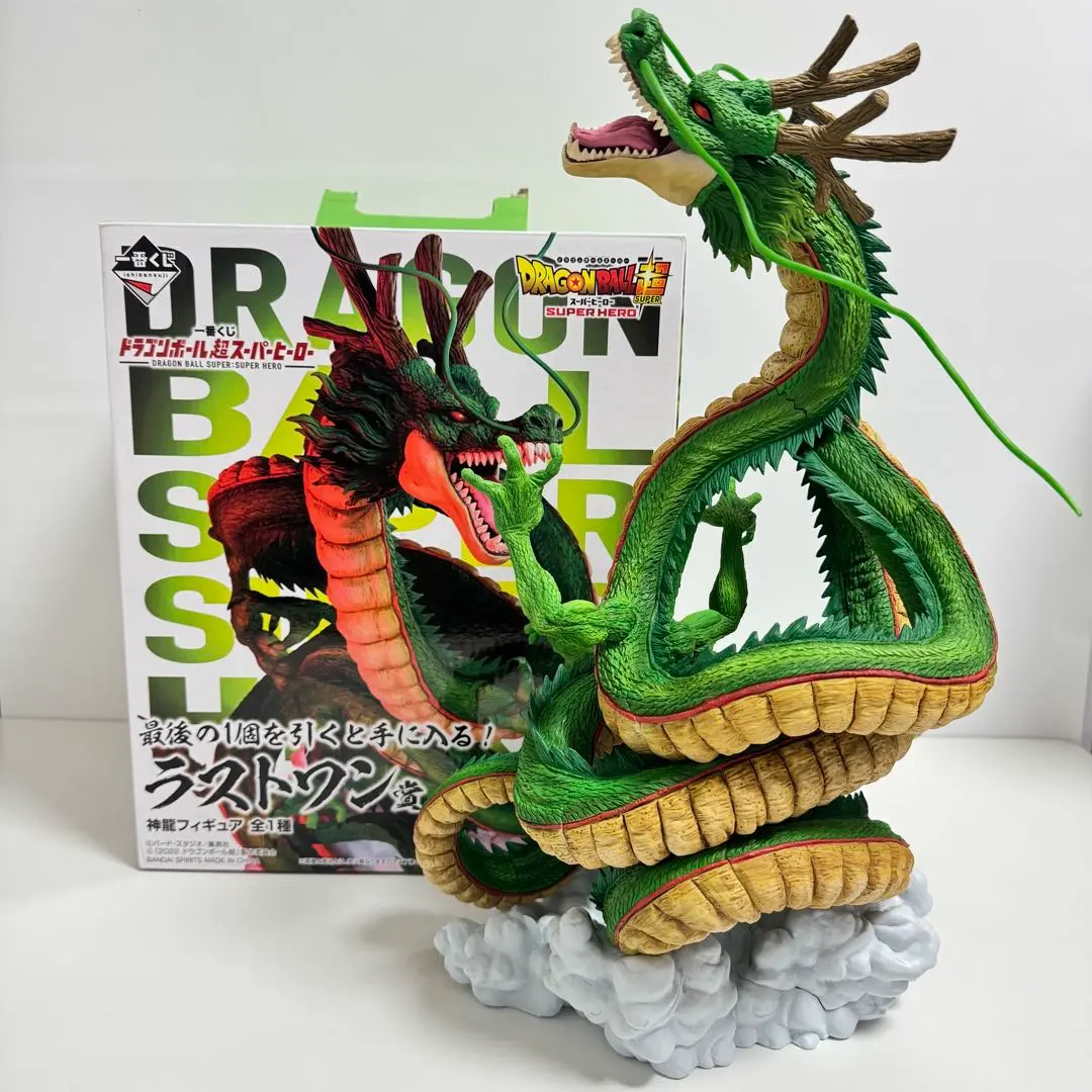 2026年最新】一番くじ ドラゴンボール超 スーパーヒーローラストワン