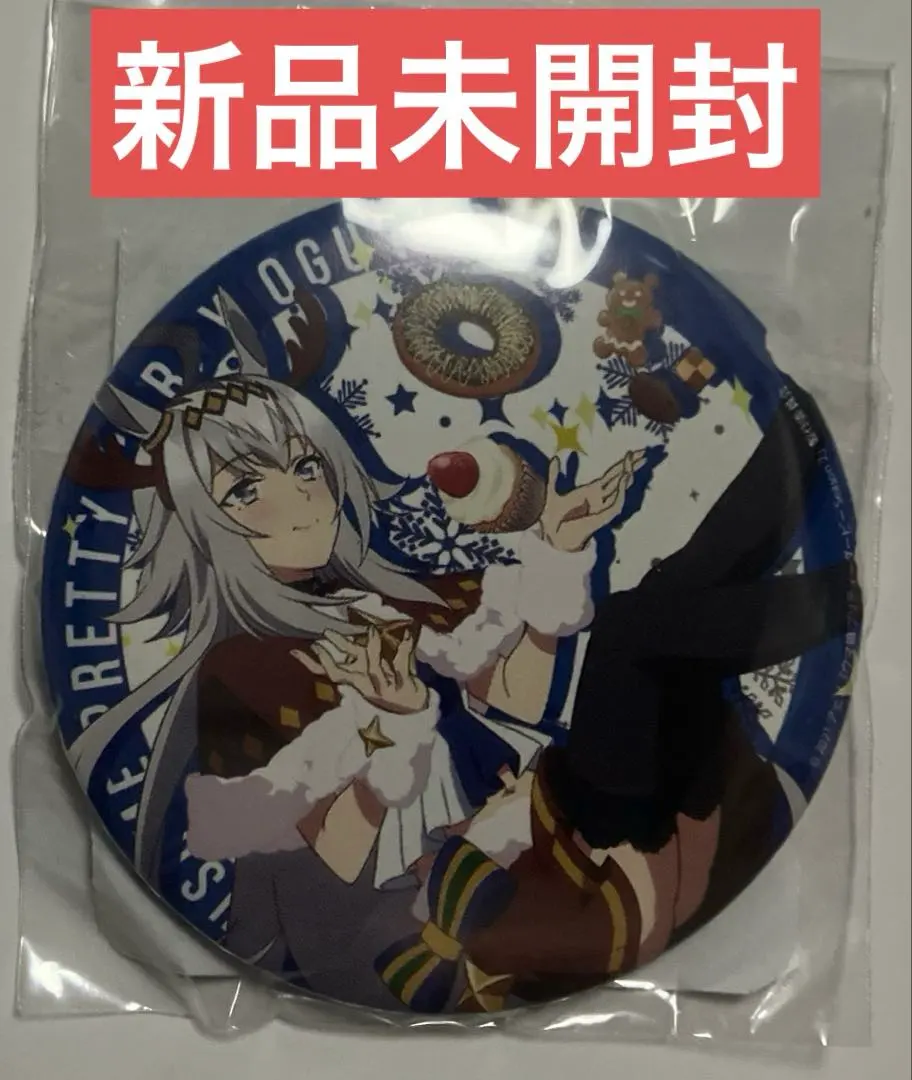 2026年最新】ハピネスチャンスくじ ウマ娘の人気アイテム - メルカリ