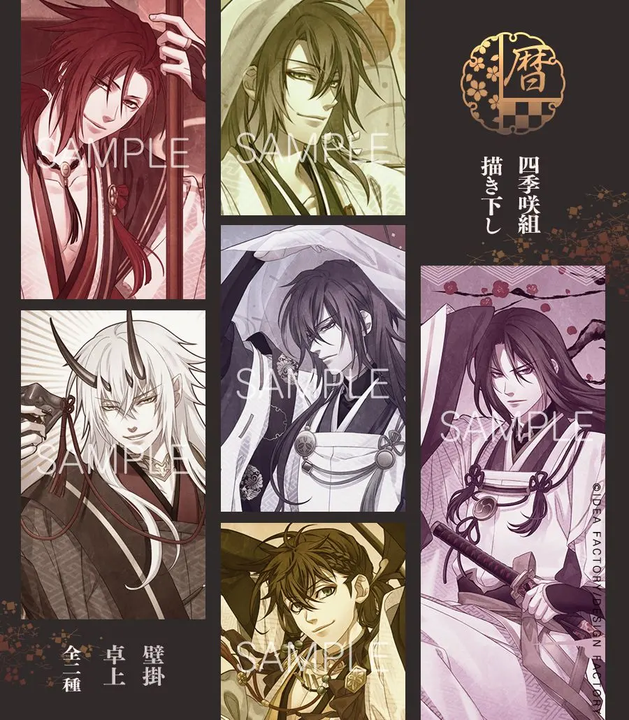 2026年最新】薄桜鬼 指輪の人気アイテム - メルカリ