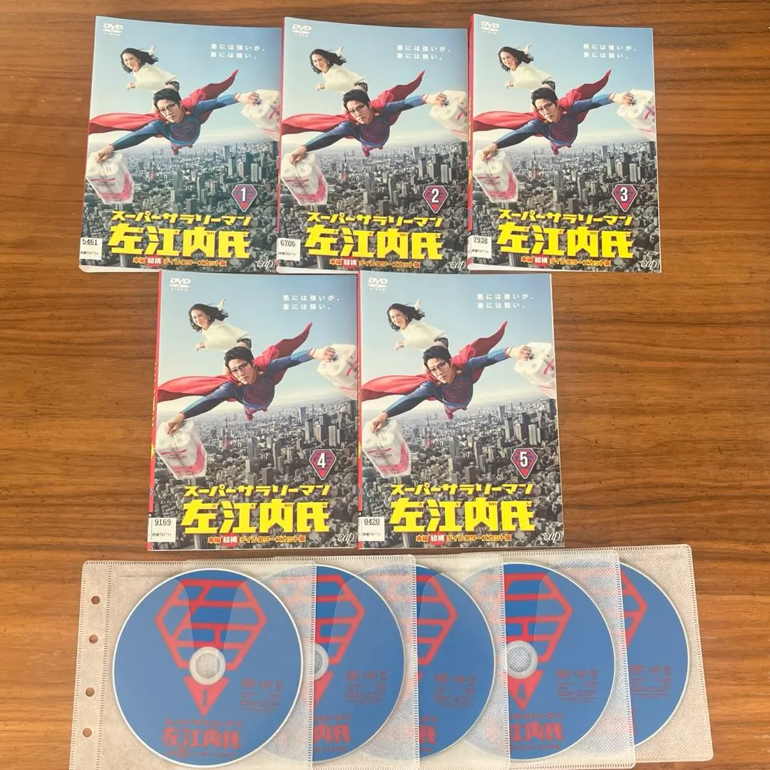2026年最新】スーパーサラリーマン左江内氏(DVD-BOX)の人気アイテム