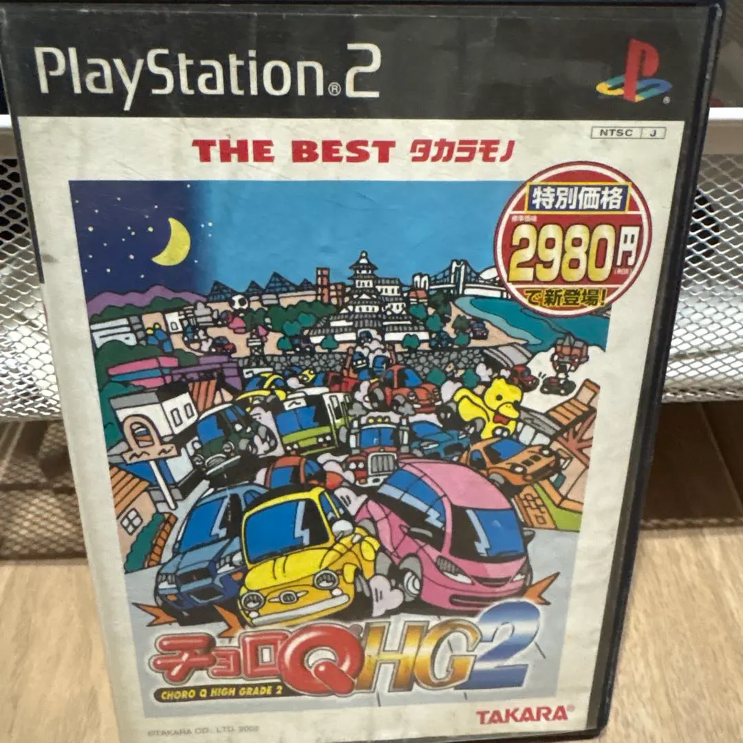 2026年最新】チョロq hg4の人気アイテム - メルカリ