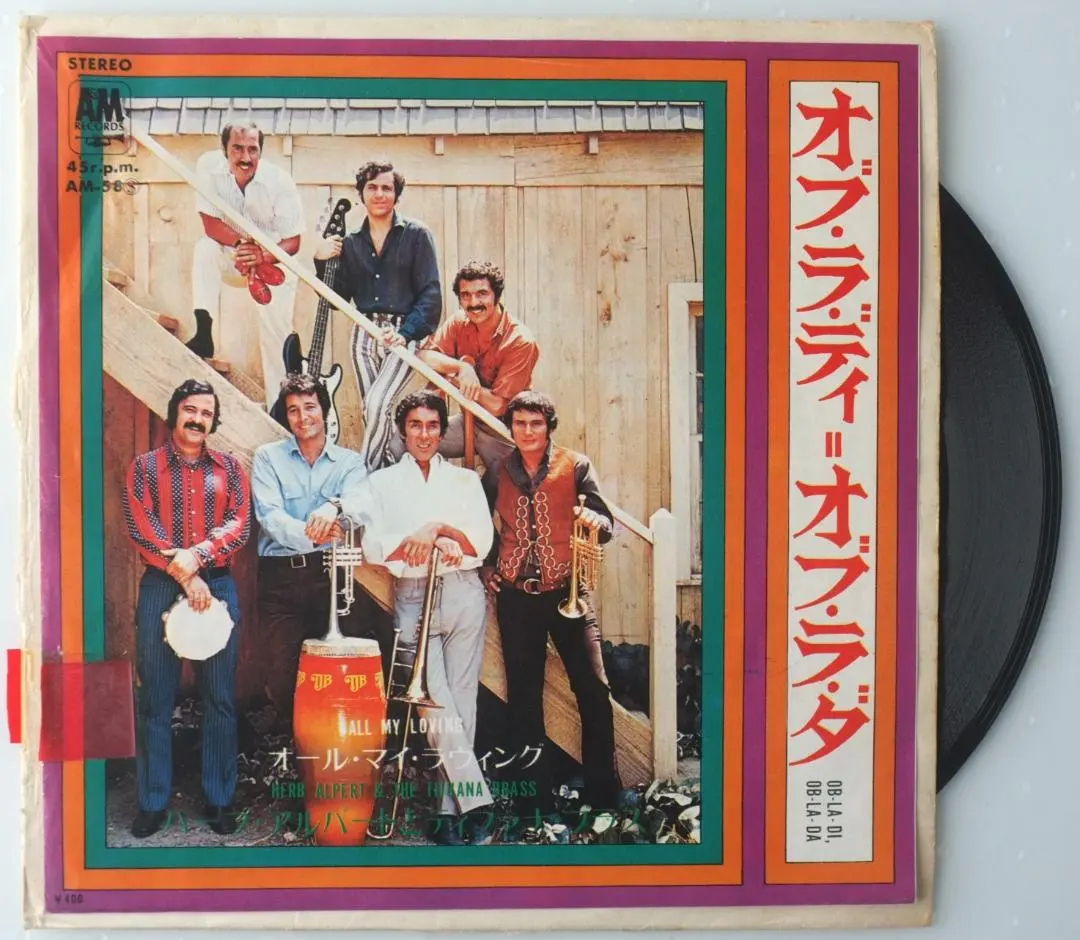 2026年最新】ハーブ・アルパート_ティファナ・ブラスの人気アイテム