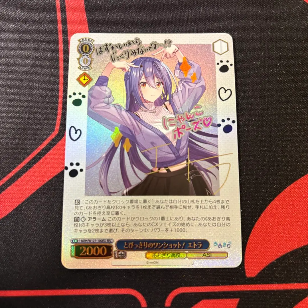 2026年最新】ヴァイス エトラの人気アイテム - メルカリ