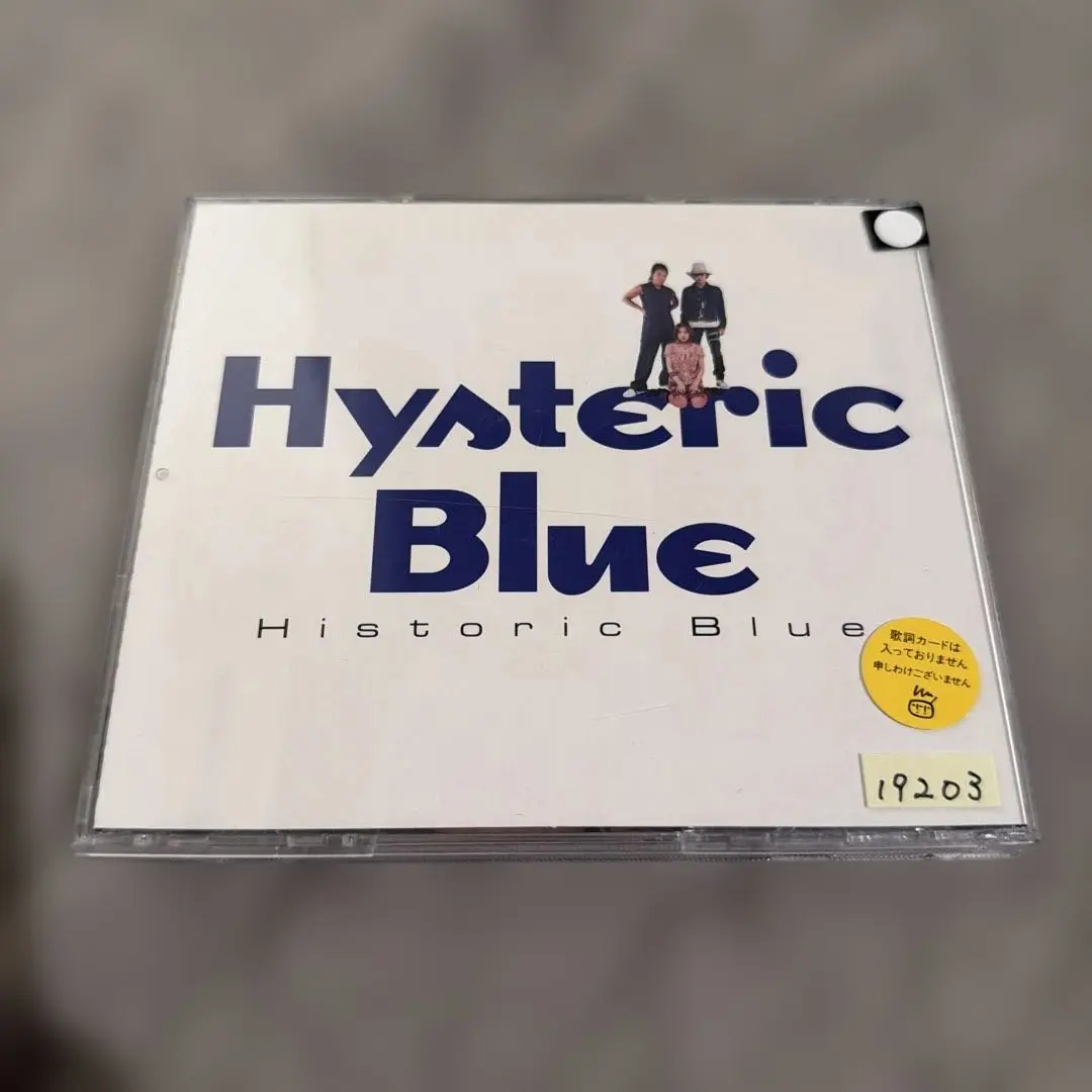 2026年最新】Hysteric Blue Historic Blueの人気アイテム - メルカリ