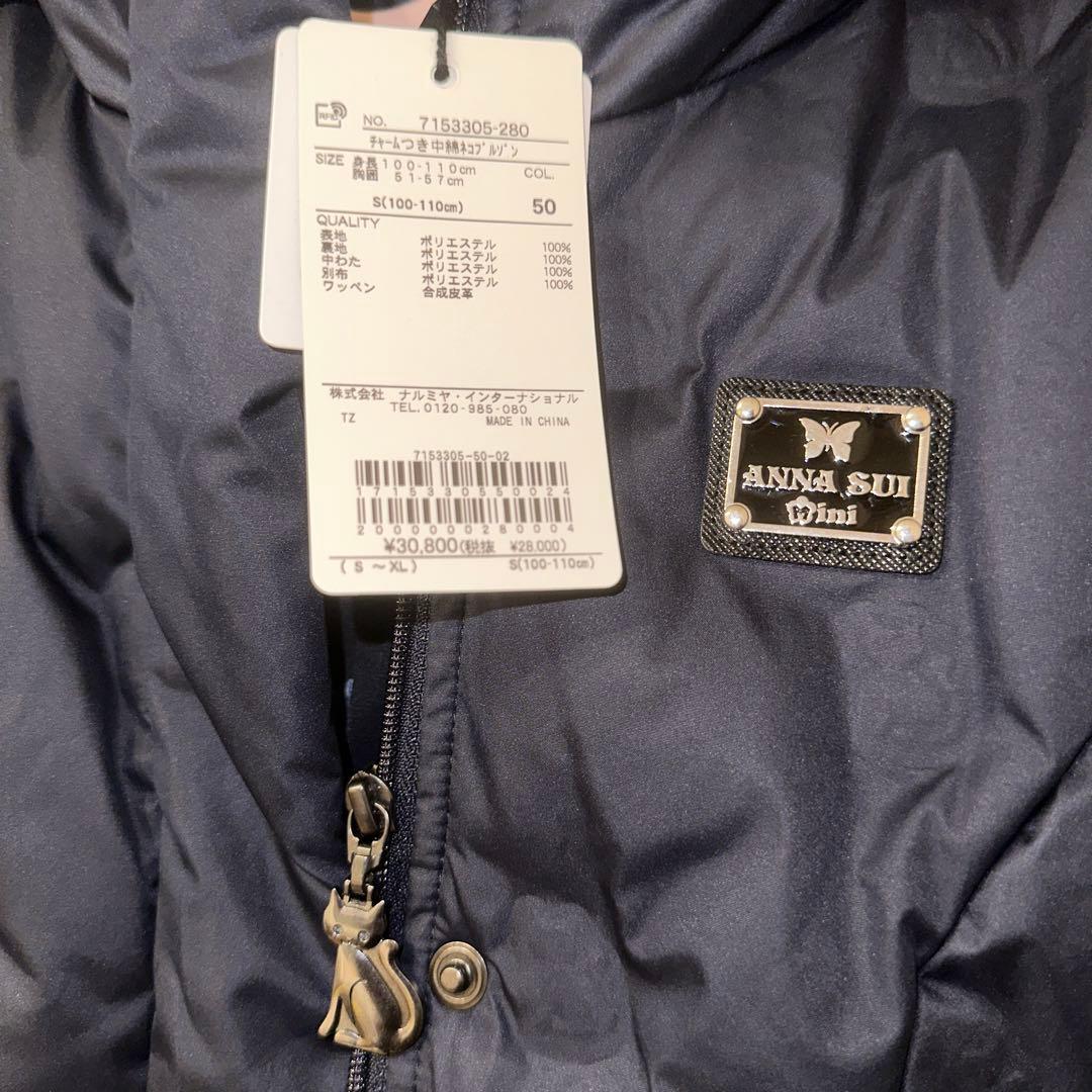 み*と様 新品タグ付き ANNA SUI mini 中綿ネコブルゾン 紺100- - メルカリ
