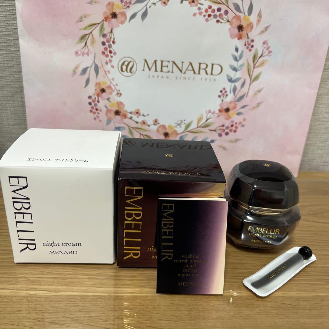 MENARD / EMBELLIR night cream【NET:35g】 Amazon.com: Menard Embellir Crema De Noche 35Ml : Beauty