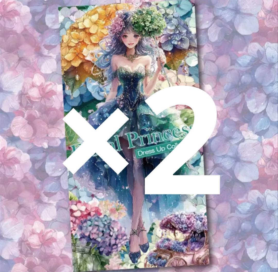 Kurobe様♡ありがとうございます♡