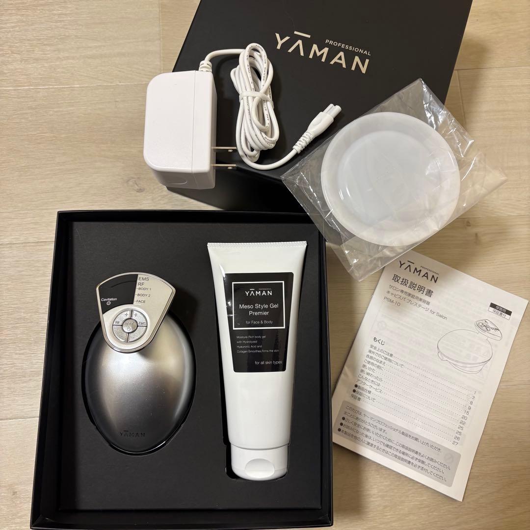 付属品フル）YAMAN キャビスパ プレステージfor salon キャビスパ プレステージ for Salon｜YA-MAN PROFESSIONAL (ヤーマン