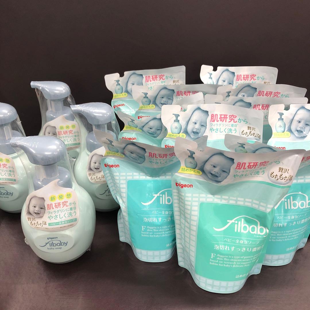 filbaby フィルベビー ベビー全身泡ソープ本体&詰替15点セット フィルベビーリペア 高保湿全身泡ソープ 詰めかえ用400ml – ピジョン