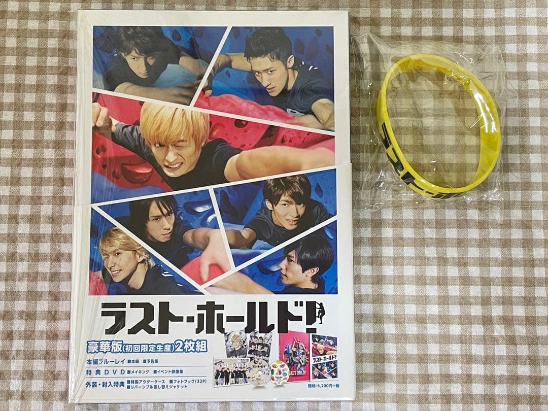 ラスト・ホールド！ 豪華版(初回限定生産)2枚組 リストバンド - メルカリ