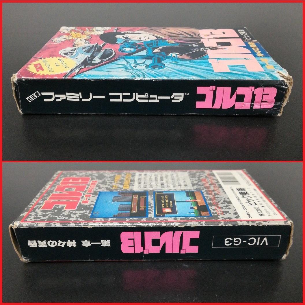 ゴルゴ13 第一章神々の黄昏 ファミリーコンピュータ ビック東海
