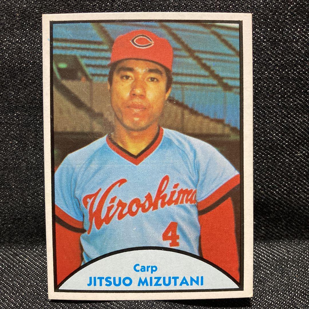 TCMA プロ野球カード 1979 No.30 水谷実雄 広島 - メルカリ