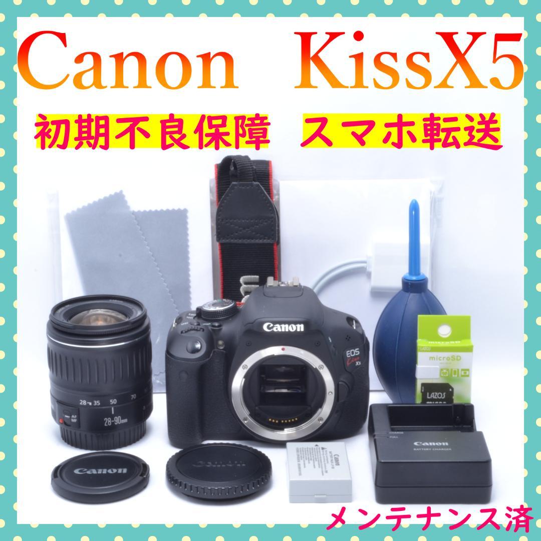 美品✨ショット数2620回✨Canon KissX5 レンズセット✨初期不良保証