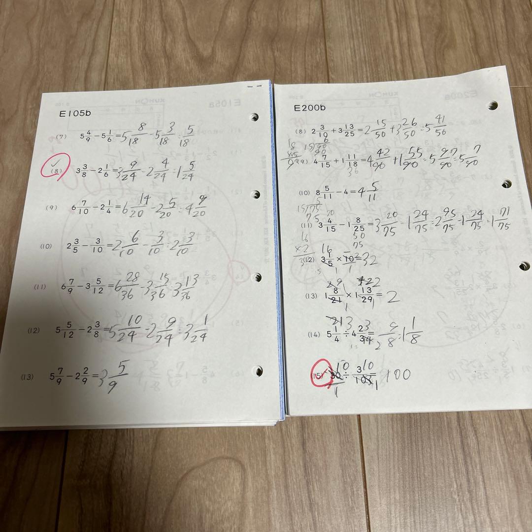 くもん 公文 算数プリントE1〜200欠番なし - メルカリ