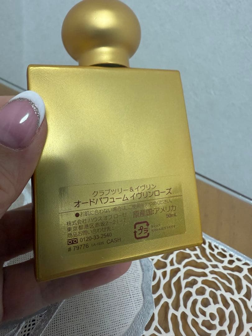 Crabtree & Evelyn Evelyn Rose 50ml - メルカリ