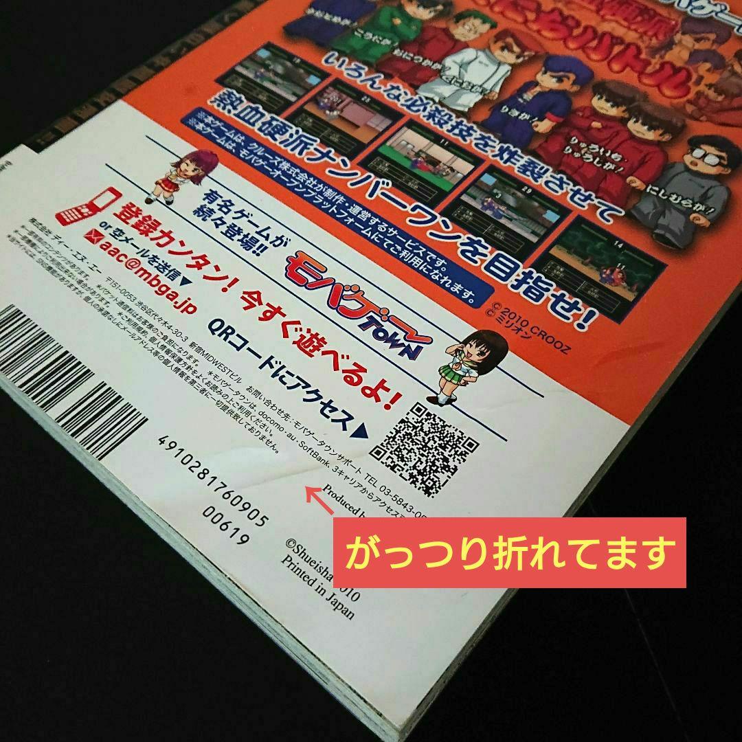 キングダム 総集編 Ⅰ Ⅱ セット ＋ 無料配布小冊子 - メルカリ
