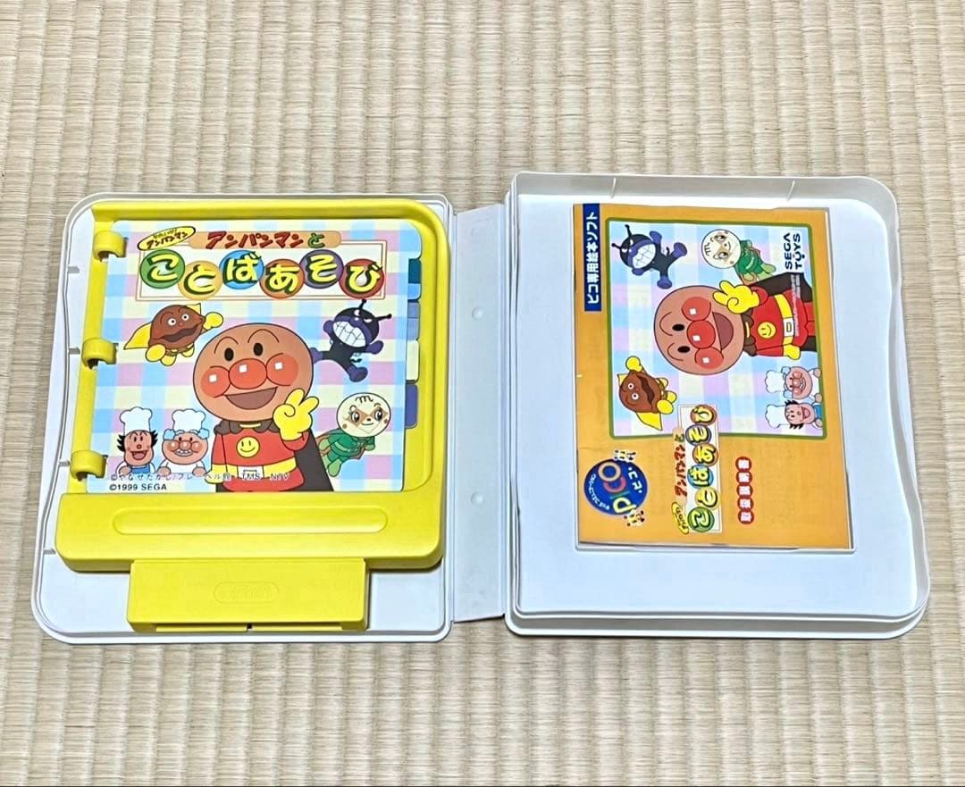 PICO専用絵本ソフト アンパンマンとことばあそび ピコソフト 匿名配送