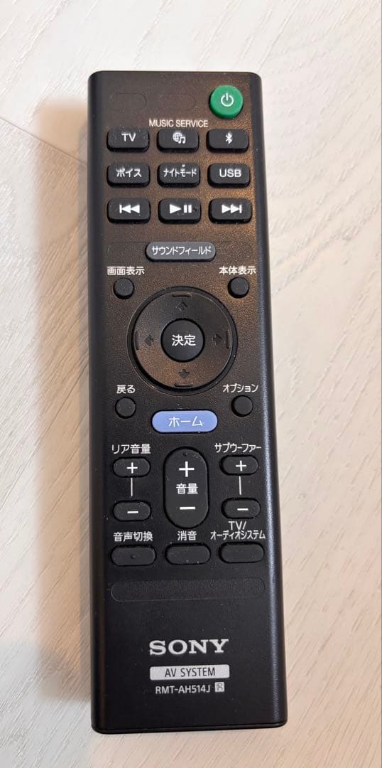 SONY A3000 3.1ch サウンドバー