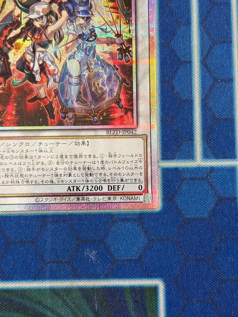 キラーチューン B2B プリズマティックシークレットレア 1枚 - メルカリ