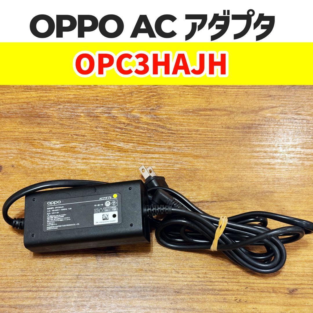 新品】OPC3HAJH 電源アダプター（softbank airターミナル5） - メルカリ