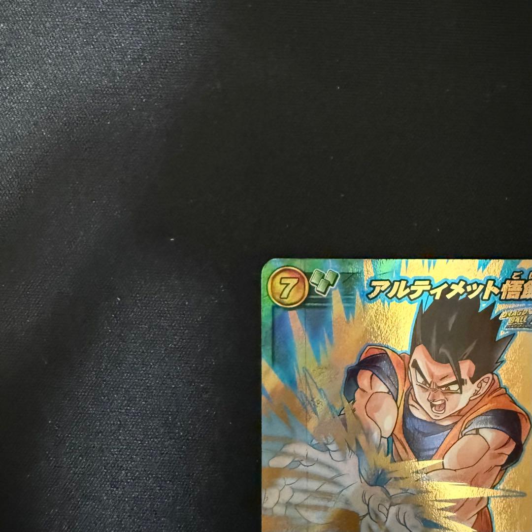 ミラバト ドラゴンボール ゴジータ P DB 44 孫悟飯 P DB 45 - メルカリ