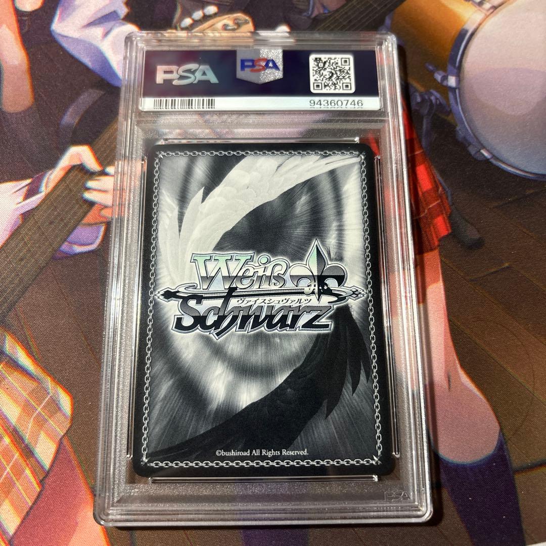 PSA10 ヘブバン ヴァイス 勝利への鍵大島五十鈴HBR/W103-029SP - メルカリ