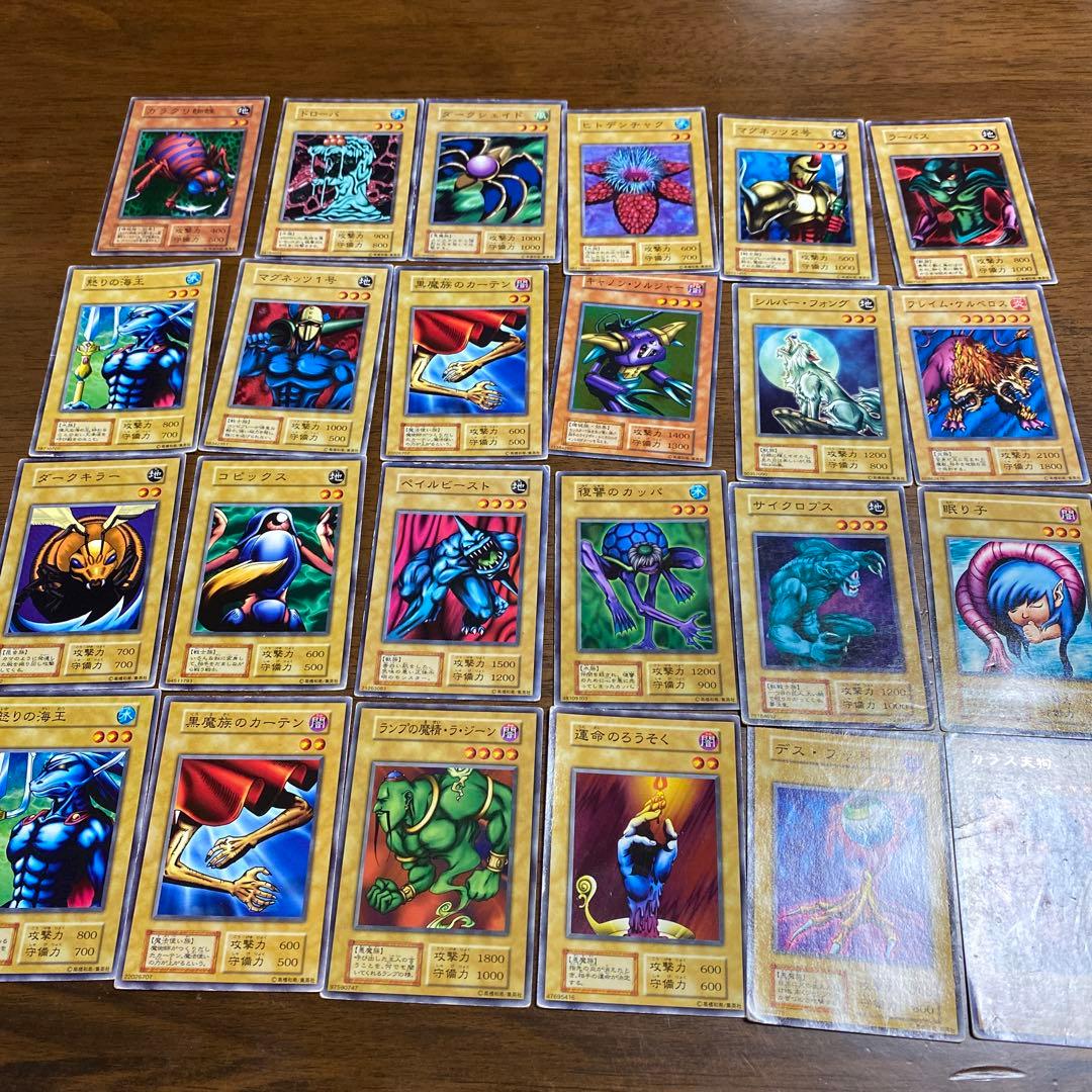 遊戯王カード初期 ノーマルカードまとめ売り - メルカリ