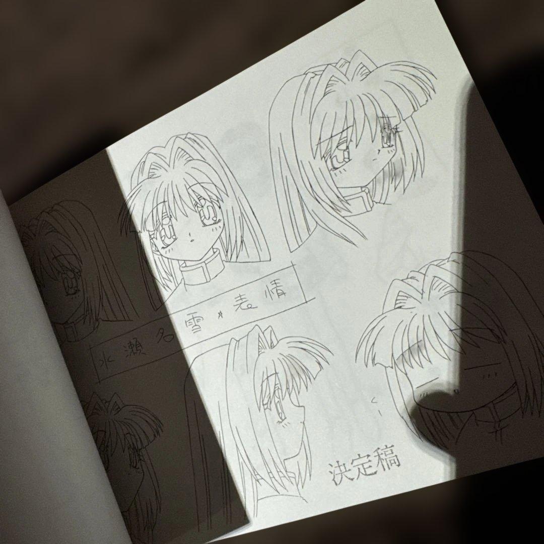 東映アニメ版 「 Kanon 」 設定資料集 決定稿 台本 制作資料集 かかを