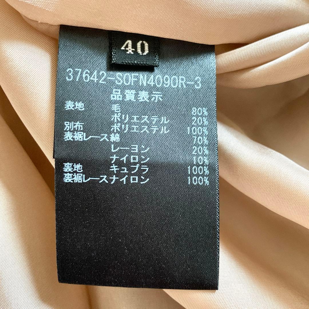 FOXEY 公式オンラインストア – FOXEY 公式オンラインブティック 極美品