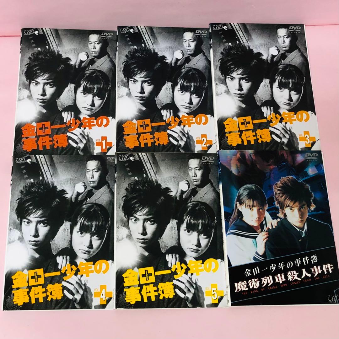 ドラマ版5枚＋劇場版1枚　合計6枚セット　金田一少年の事件簿 DVD全巻セット Amazon.co.jp: 金田一少年の事件簿 Blu-ray BOX : 堂本剛, ともさか