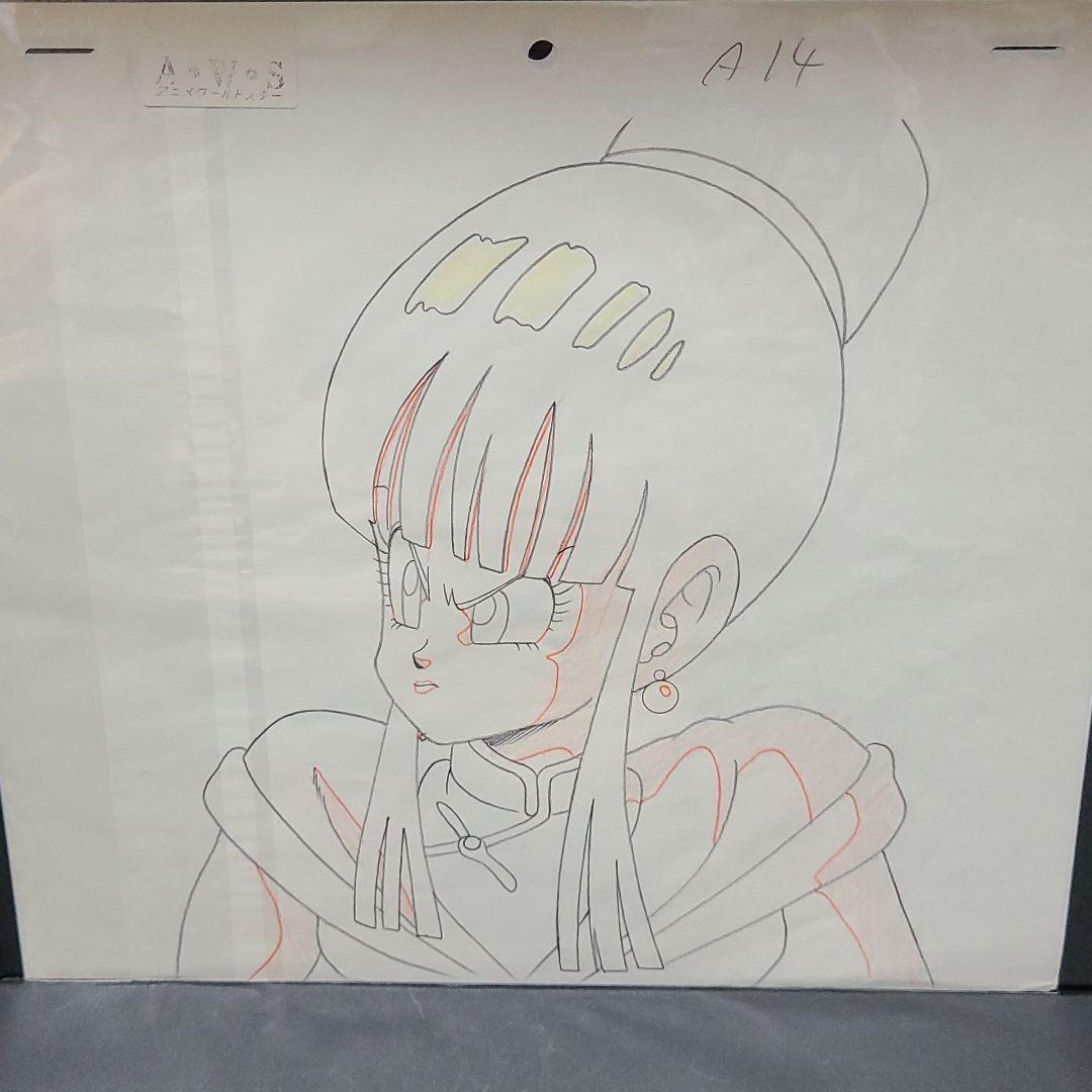 ドラゴンボール Z チチ(新妻・怒) セル画&動画