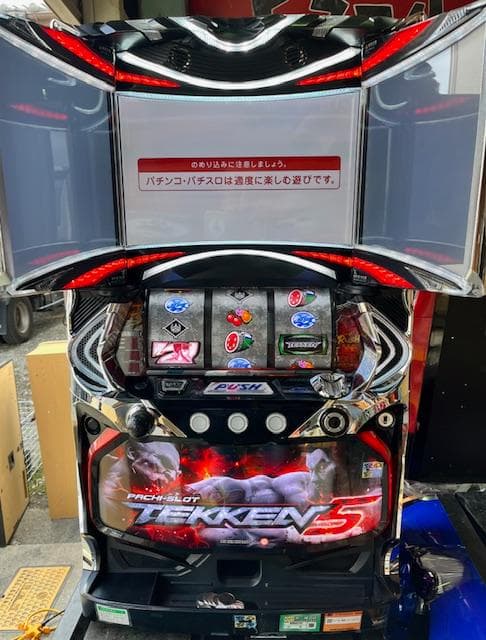 パチスロ実機Sパチスロ鉄拳5DCコイン不要機ボリューム調整付 - メルカリ