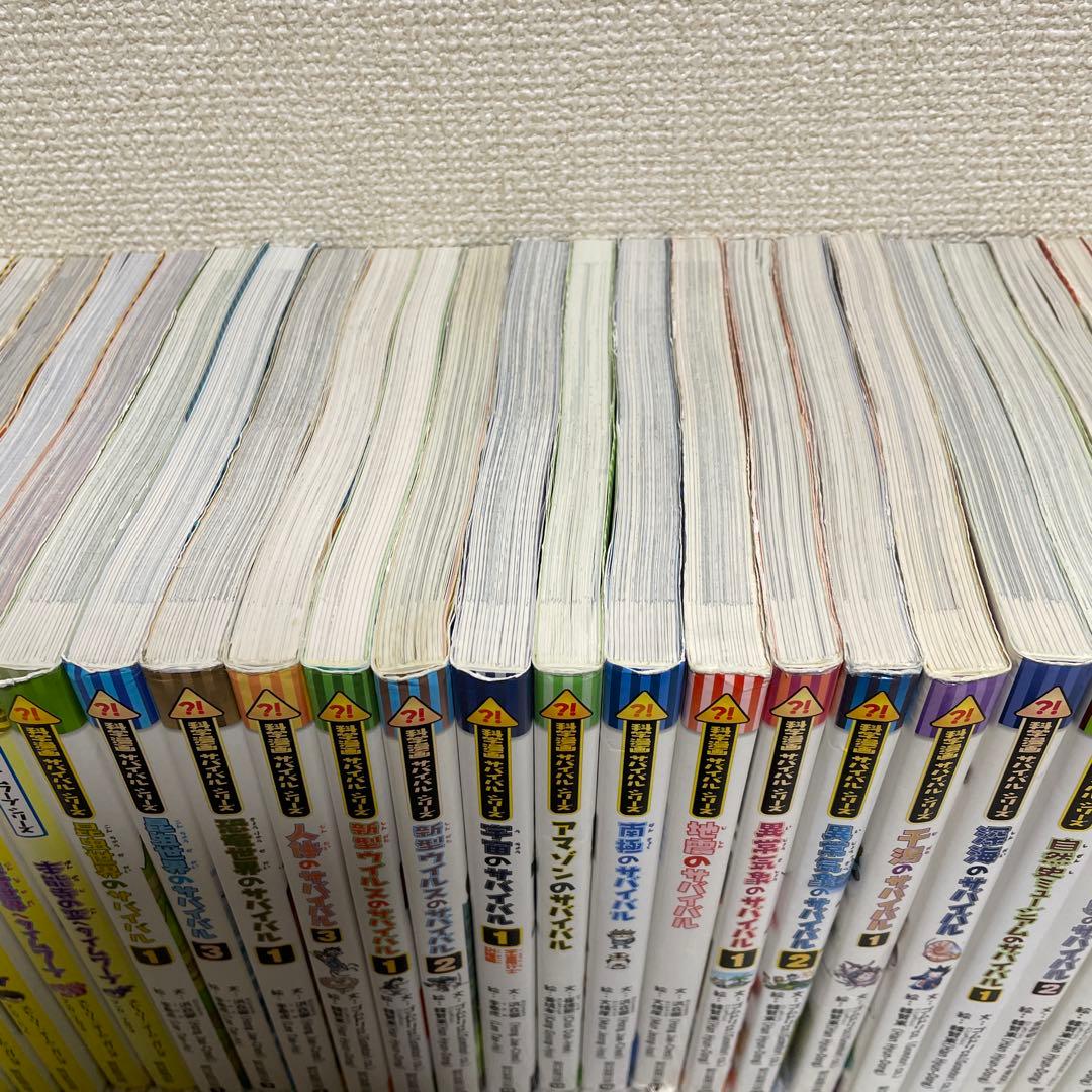 科学漫画サバイバルシリーズ 40冊セットの通販はau PAY マーケット
