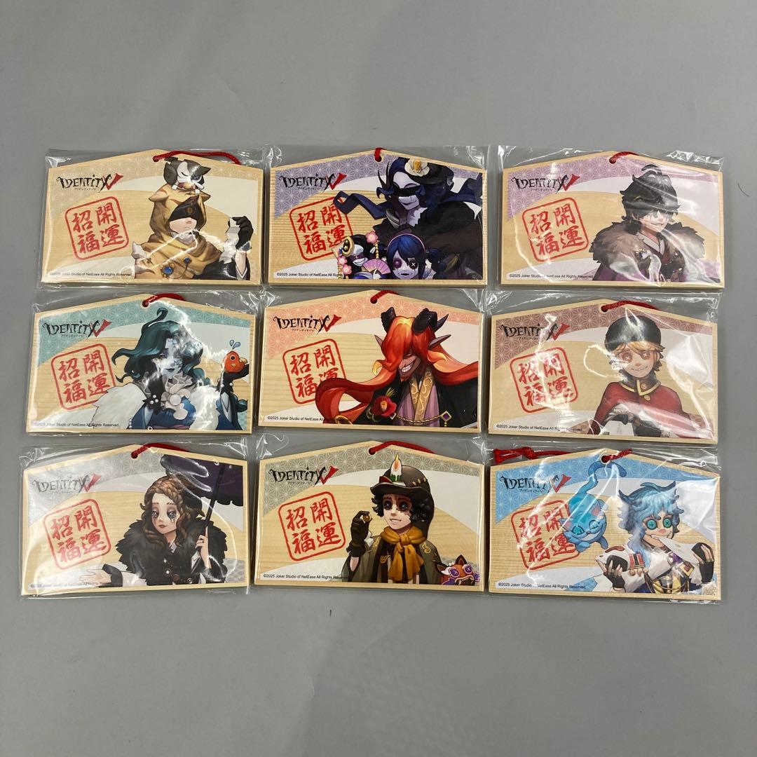 ★IdentityV 第五人格 初詣 2022 絵馬 9枚セット 新年をテーマした新商品が 年明けに有楽町マルイ8Fのイベントスペース