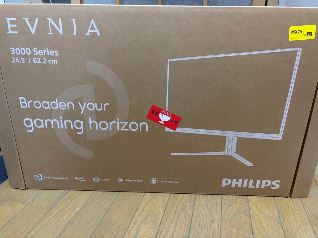 240hz 24.5インチ ゲーミングモニター（素人梱包）格安 Amazon.co.jp: Z Z-Edge ゲーミングモニター 240Hz 24.5インチ FHD